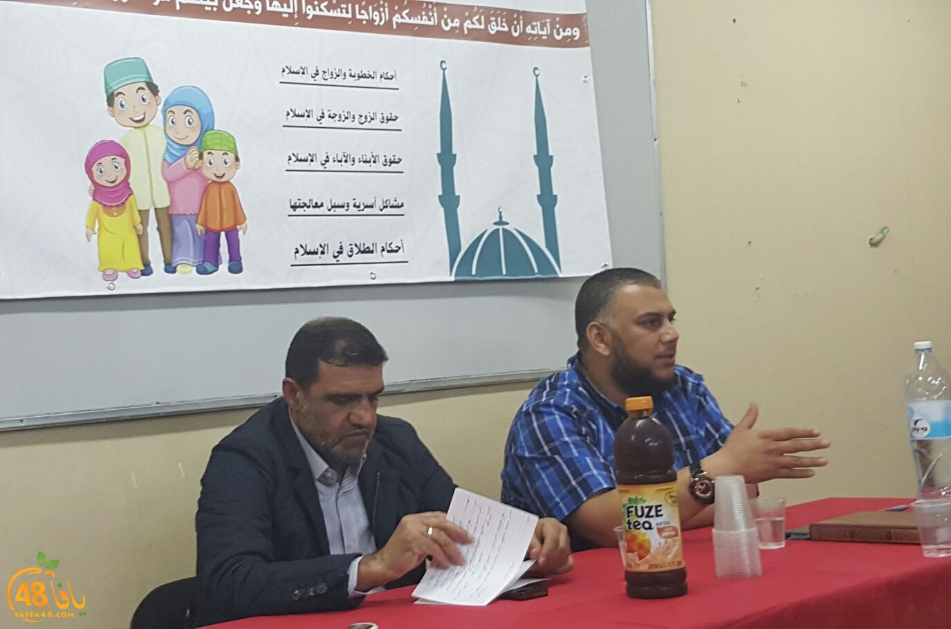 islamiya ramla (6).jpg